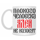 Аля