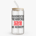 Банка с бамбуковой крышкой