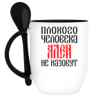 Кружка с ложкой