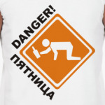 Danger Пятница!
