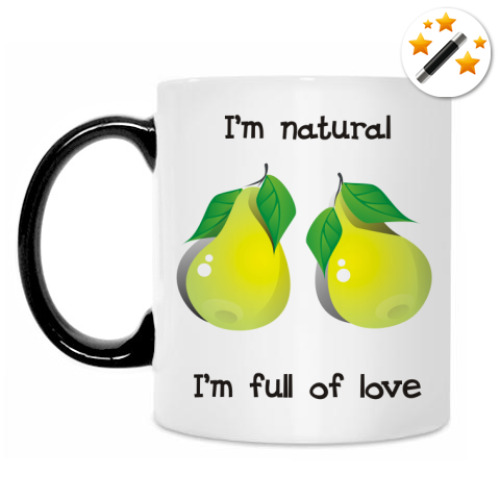 Кружка-хамелеон I'm natural, I'm full of love