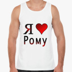 Мужская майка