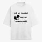 Футболка оверсайз