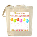 Холщовая сумка