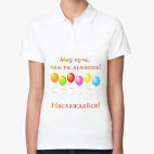 Женская рубашка поло