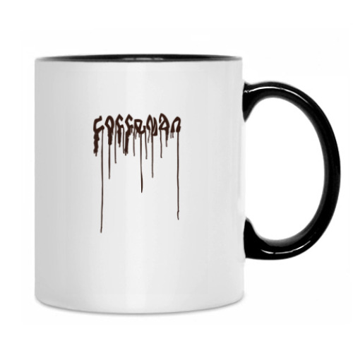 Кружка с принтом Кофеман