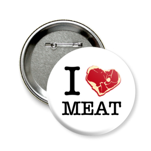 Значок 58мм I love meat