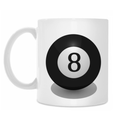 Кружка с принтом 'Бильярдный шар 8'