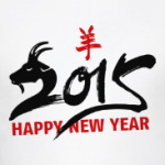 Год козы (овцы) 2015 2