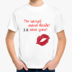 Детская футболка