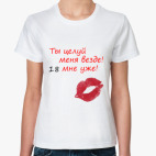 Женская футболка