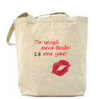 Холщовая сумка