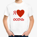 Детская футболка