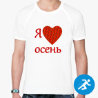 Мужская спортивная футболка