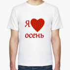 Мужская футболка