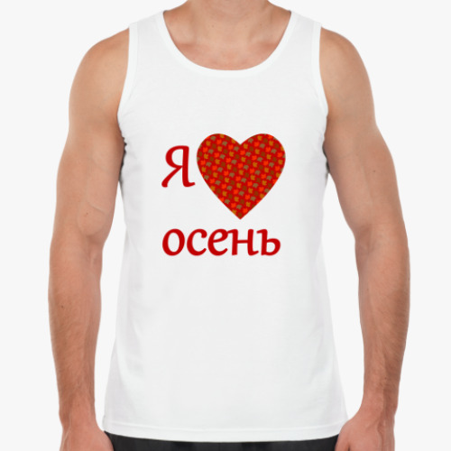 Майка Love осень