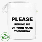 Сумка шоппер