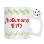 Кружка с футбольным мячиком