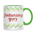 Подарок другу