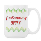 Кружка 420 мл