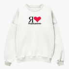 Свитшот оверсайз