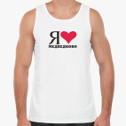 Мужская майка