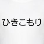 Хикки и логотип Луркоморья