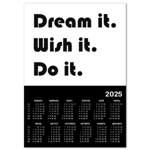 Календарь Do it.