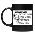 Кружка цветная UV-DTF