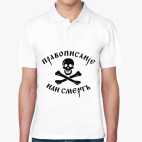 Правописание