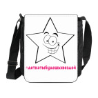 #деткатыбудешьзвездой