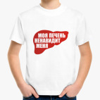 Детская футболка