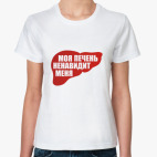 Женская футболка