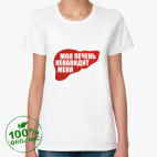 Женская футболка органик