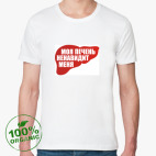 Мужская футболка органик