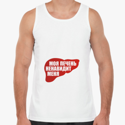 Майка с принтом Говорящая печень