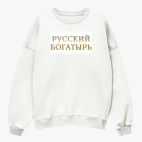 Свитшот оверсайз