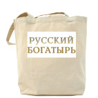 Холщовая сумка