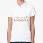 Женская рубашка поло