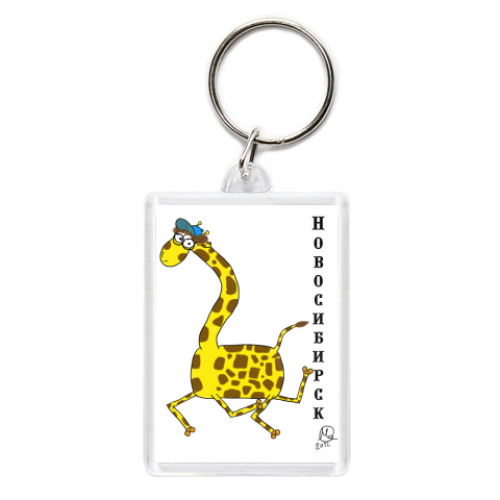 Брелок с принтом На память о Новосибирске