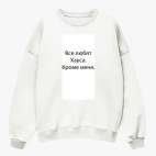 Свитшот оверсайз