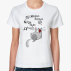 Женская футболка