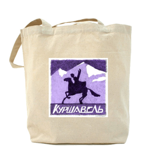 Сумка шоппер Куршавель