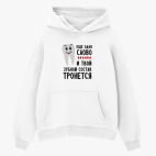 Толстовка худи оверсайз