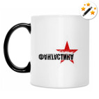 Кружка-хамелеон