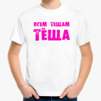 Детская футболка