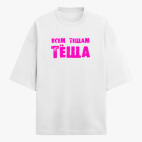 Футболка оверсайз