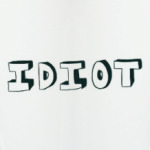 Идиот