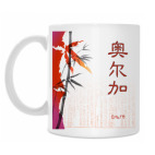 Иероглиф Ольга