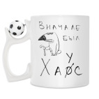 Кружка с футбольным мячиком